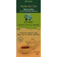 Herbs of Crete - Diktamos 15gr