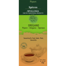 Herbs of Crete - Oregano 40gr